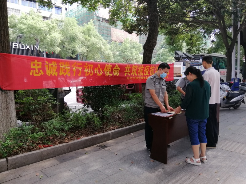 懷化(huà)保安,懷化(huà)押運,懷化(huà)聯網報警,懷化(huà)市保安公司