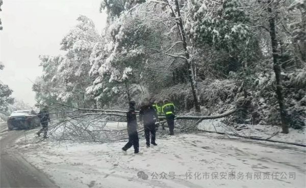 抗擊冰雪(xuě) 确保安全