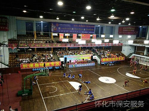 安全護衛籃球現場(chǎng)