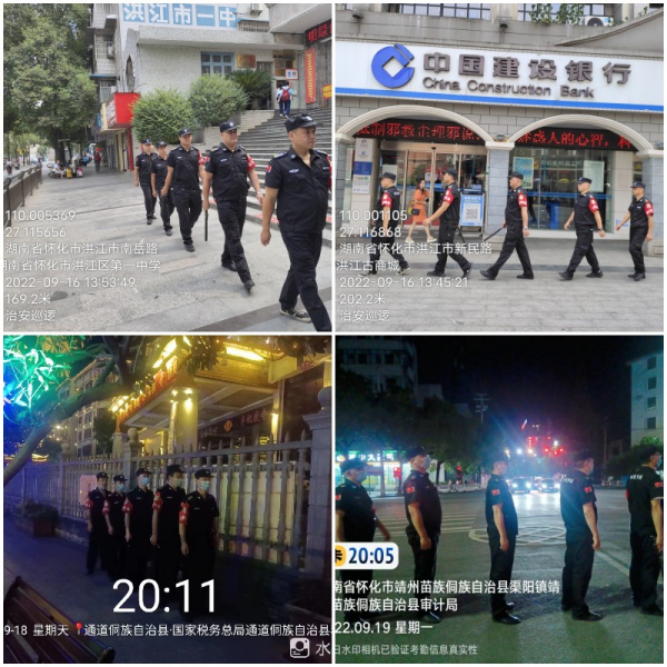 懷化(huà)保安,懷化(huà)押運,懷化(huà)聯網報警,懷化(huà)市保安公司