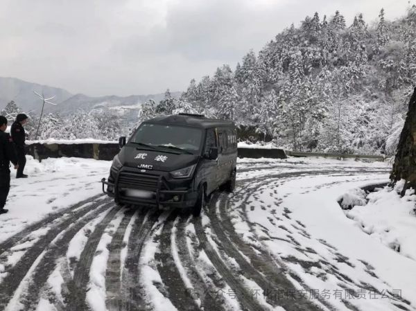 做(zuò)好冰雪(xuě)天氣的(de)押運任務